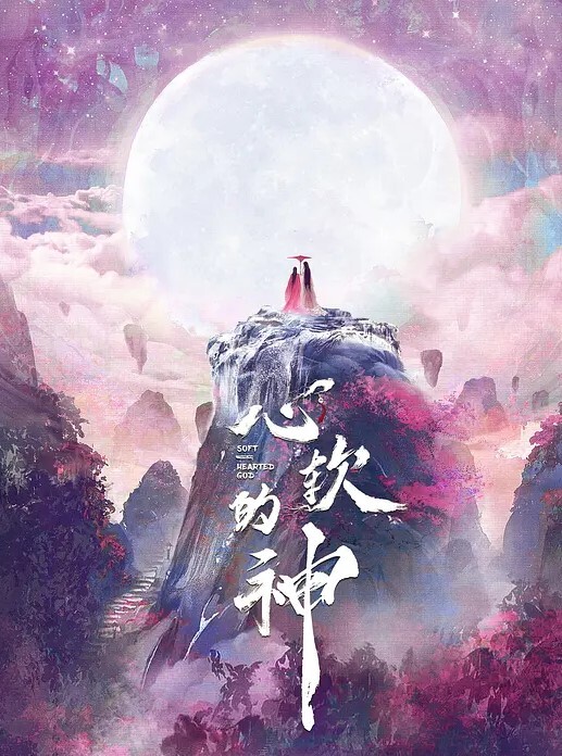 还有些害羞插几下就水滋滋的 - 痴汉电车