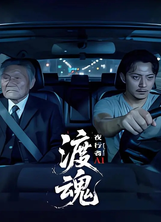 裸體主義沙灘上的修學旅行 - 痴汉电车