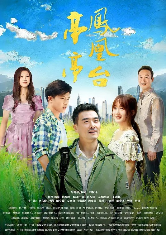 学长图书馆与我深入交流 - 痴汉电车