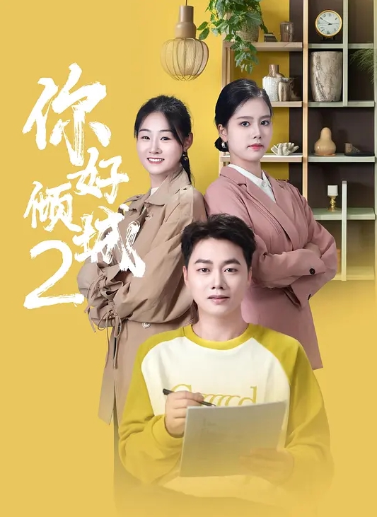 3-8新片速递探花爱坤❤️3K约炮一个网红小主播在榜一大哥给妹妹租的房间策马奔腾 - 痴汉电车
