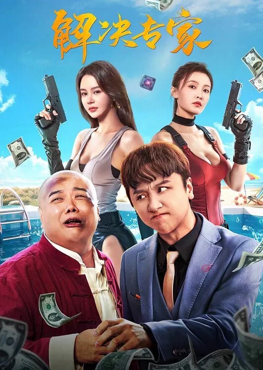 丈母娘乱伦极品丈母娘在婚房与女婿啪啪口交私拍流出 - 痴汉电车
