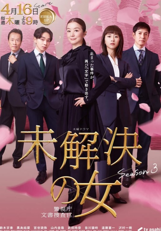 在闺蜜的派对上舔阴的! - 痴汉电车