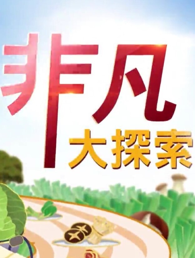 START-220 姐弟浓密性爱练习 - 痴汉电车