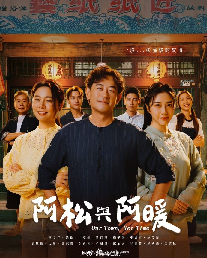 生物老师闵儿JK学生服 - 痴汉电车