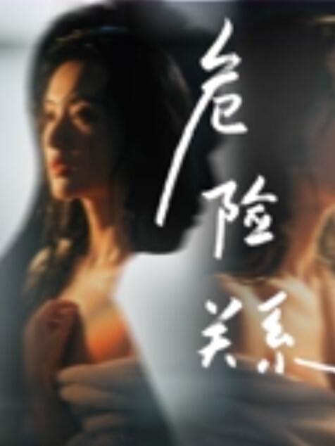 迷姦美乳姐姐头套兄弟迷姦美乳姐_熟睡姐姐被他们为所欲为轮流操下 - 痴汉电车