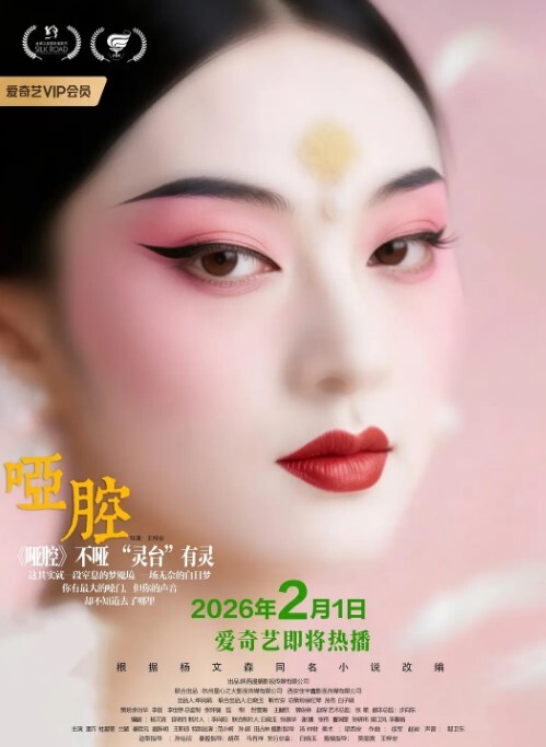 换妻探花首场直播4p无套男的说不要射里面 - 痴汉电车