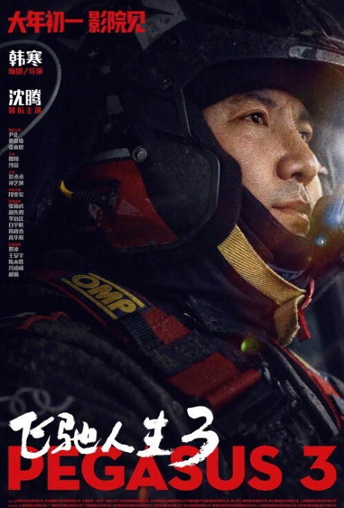 吃了兴奋剂的可爱小女友做爱比平时都兴奋拿着鸡巴在洞口磨蹭0 - 痴汉电车