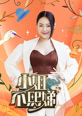 XK8031  律政俏佳人-夏晴子 - 痴汉电车