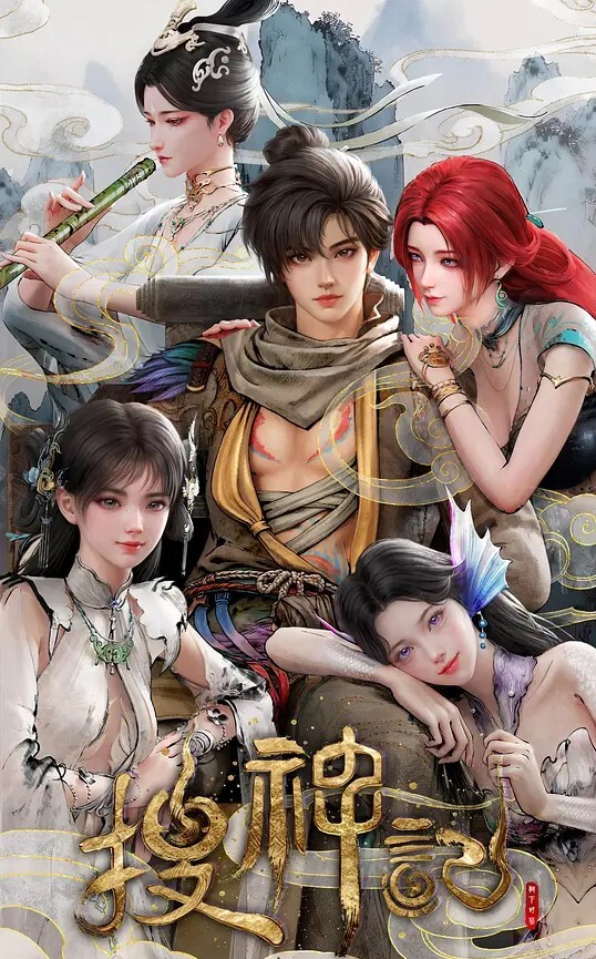 梅大腿工作魅魔版 - 痴汉电车