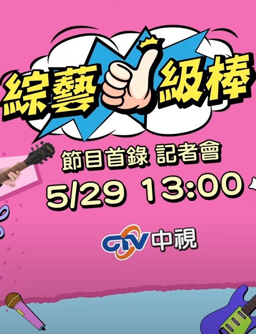 【水果派】《黑暗圣经》清纯少女遭爆菊，淫荡属性被激活！ - 痴汉电车