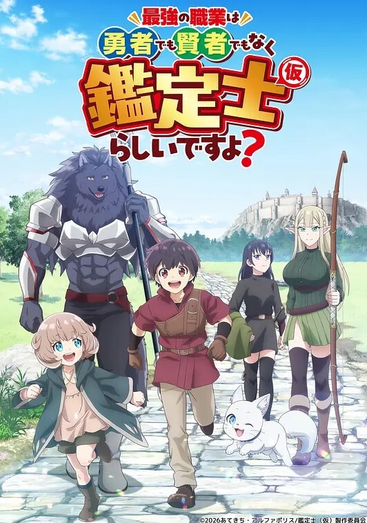 晚安做爱第3话 - 痴汉电车