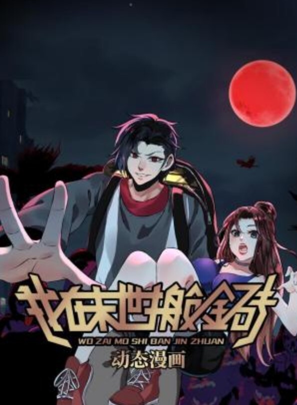 花粉少女注意报4 - 痴汉电车