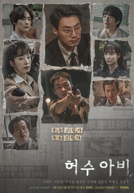 两姐妹一起帮爸爸口爆 &lsquo;家庭幻想系列&rsquo; S6：E8的! - 痴汉电车