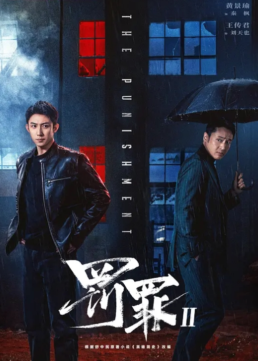 外卖员为了好评强制被双飞 - 痴汉电车