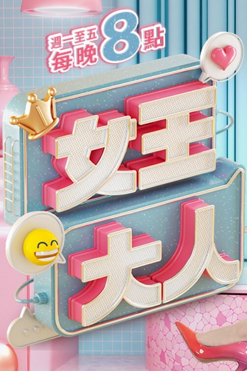 教你如何唤醒植物人 昏迷姐夫被性慾唤醒 - 痴汉电车