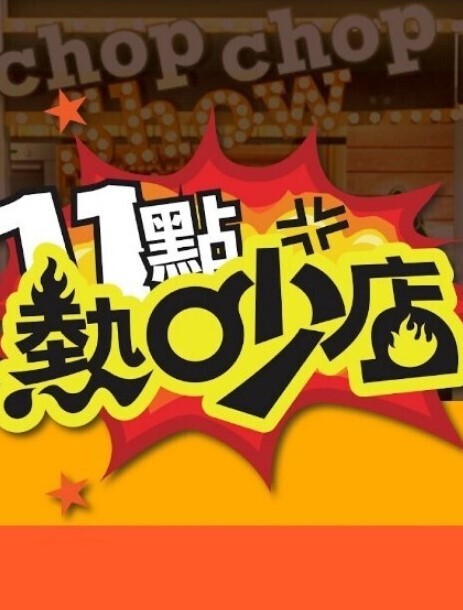 内射两个极品身材白虎外围女模特_香艳巨乳粉嫩鲍鱼互舔互摸一起享受 - 痴汉电车