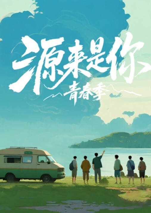 校园19岁学妹校花带猛男回家 - 痴汉电车