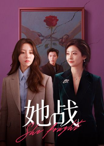 都市女孩- 第1季 06 - 痴汉电车