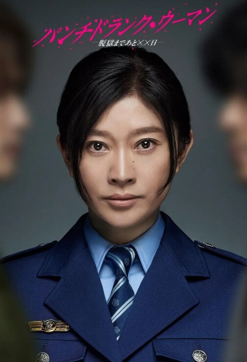 专约清纯学妹极品女大学生第二弹，高挑身材 全程爆操超刺激，表面清纯私底下是个小母狗，JK女上位抖奶呻吟，骑脸输出口爆颜射，情趣黑丝足交榨精顶级技术 - 痴汉电车