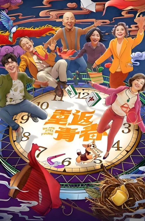 yooheejade3P后又被老公内射了_继续操我宝贝_小穴要装满精液 - 痴汉电车