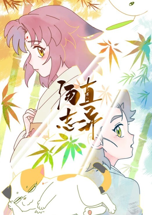 高跟鞋旗袍小姐姐萝莉爆肏 - 痴汉电车