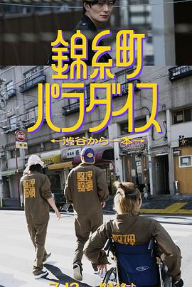 美国免费毛片基地 - 痴汉电车