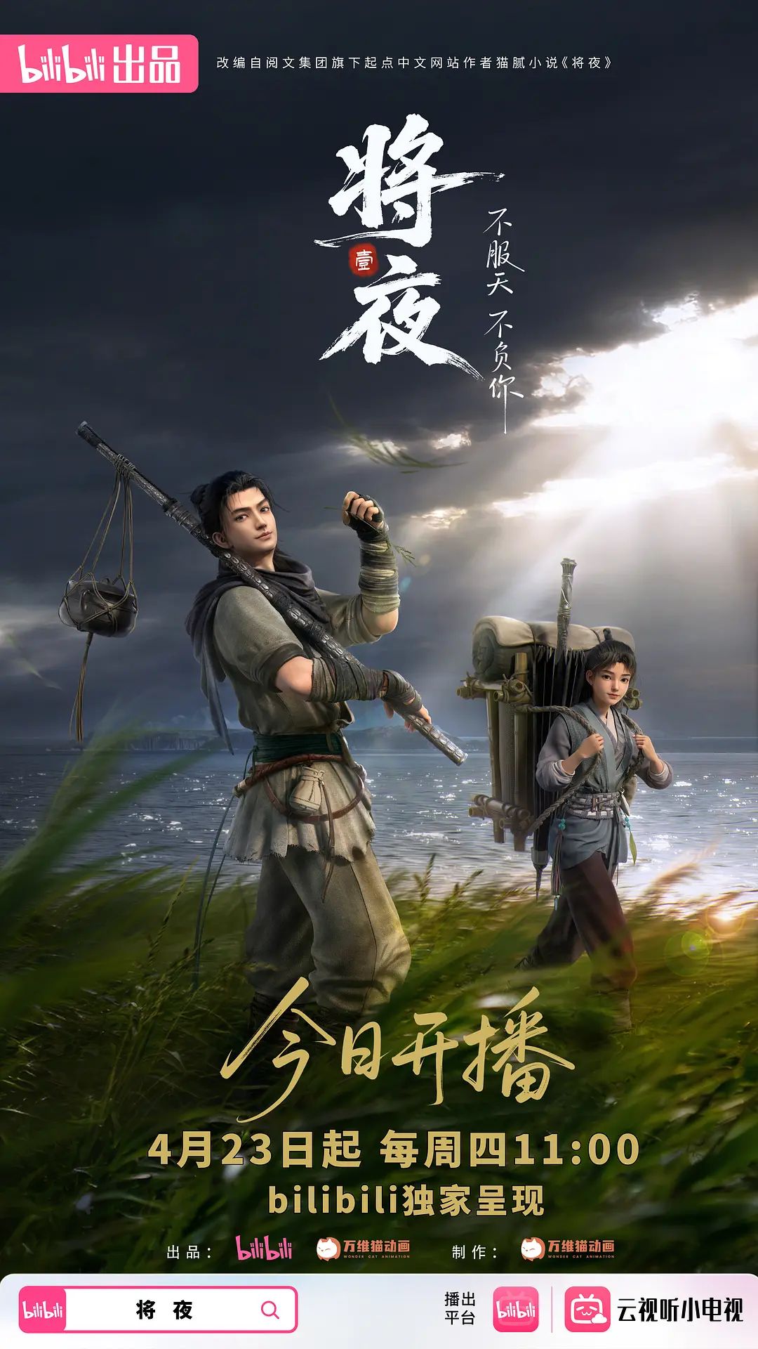 怀孕6个月嫂子出轨小叔子 - 痴汉电车