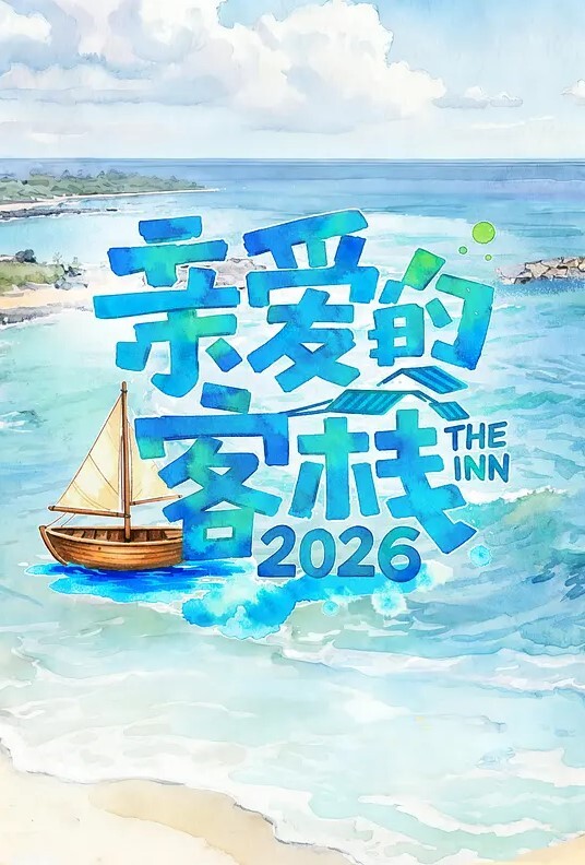 LY047 双胞胎姐妹的心有灵犀 双胞胎姐妹共侍一夫 - 痴汉电车
