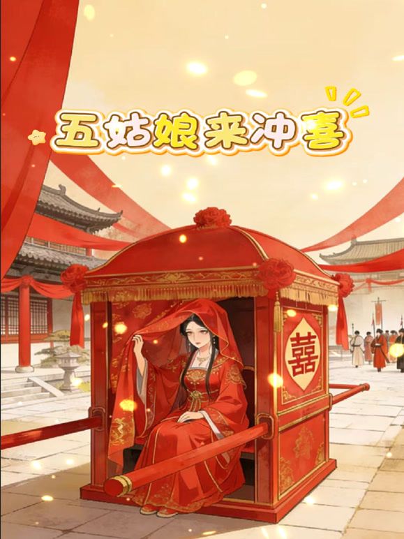 永夜DS~白丝母狗~极致开发主动骑乘调教~筋膜枪插穴白浆横飞~骚水流不停 - 痴汉电车