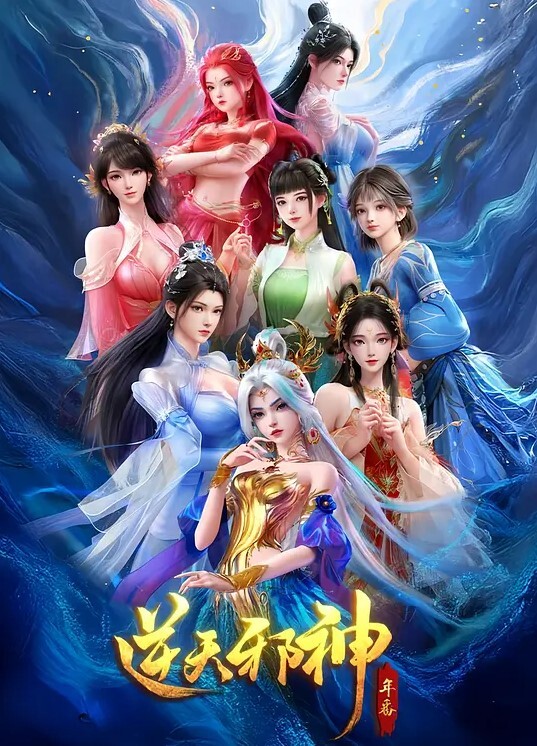 钢铁的魔女安妮洛兹2 - 痴汉电车